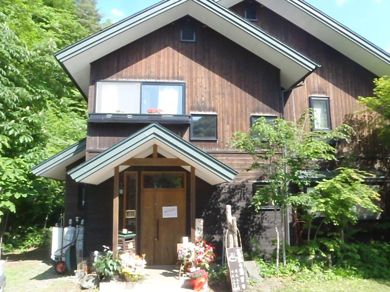 Onsen Pension Kumasanchi Shizukuishi Екстер'єр фото
